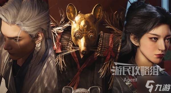 《燕云十六声》十二载恩仇支线任务攻略