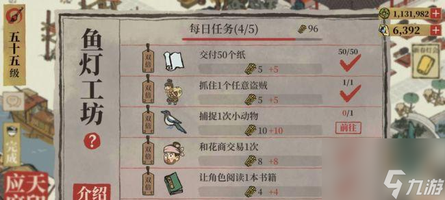 江南百景图红糖的奇妙用途（探索江南百景图红糖在游戏中的各种神奇能力）
