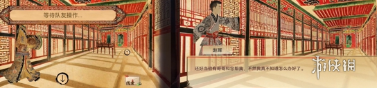 谜境交错的轨迹第2章校园故梦攻略