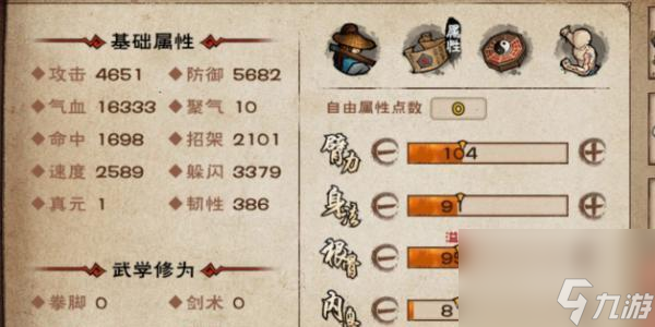 《烟雨江湖九幽试炼副本任务攻略》（轻松进入副本）