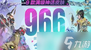 守望先锋国服回归有哪些福利