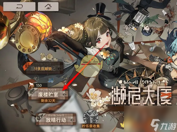 新月同行特制卡带打印箱获得方法