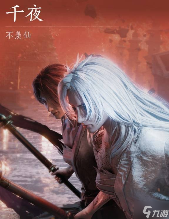 《燕云十六声》浴血难度全BOSS打法要点分享