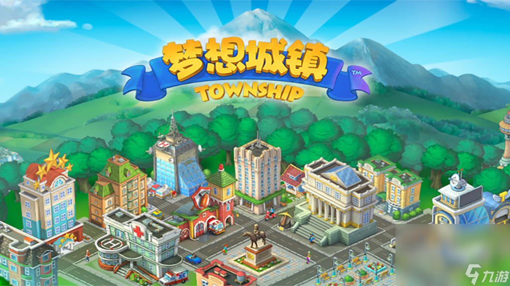 2025有趣的城市系列游戏有哪些 热门的城市游戏大全截图