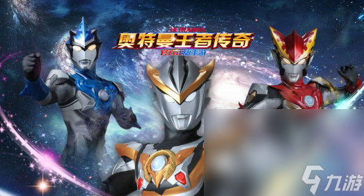 奥特曼卡牌对战游戏哪些值得玩2025 热门的奥特曼卡牌对战游戏大全截图