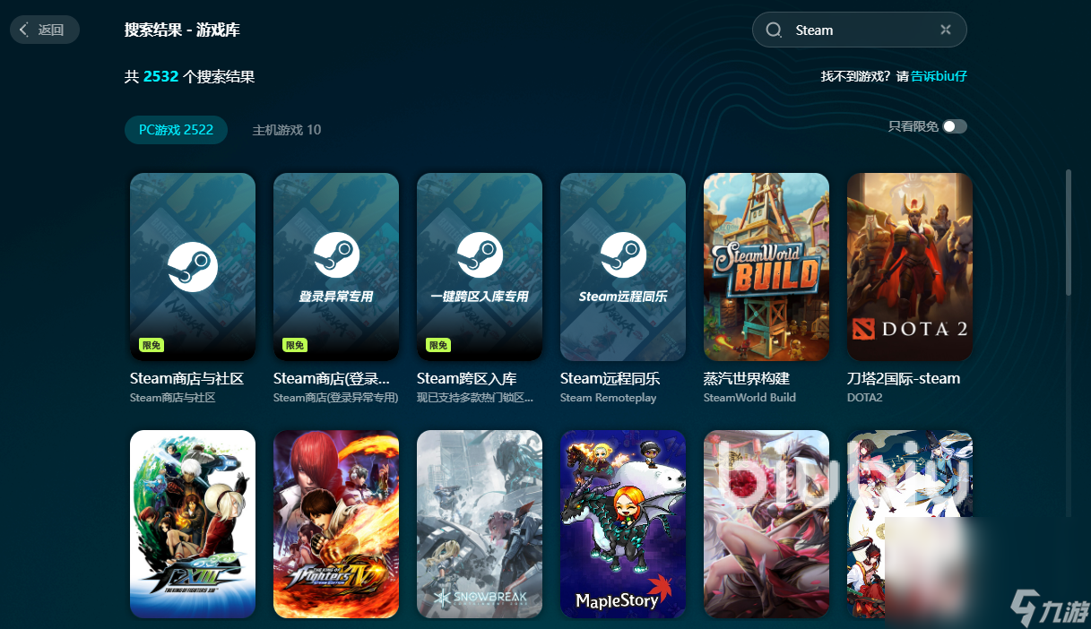 nba2k14卡顿严重解决方法 nba2k14卡顿怎么解决