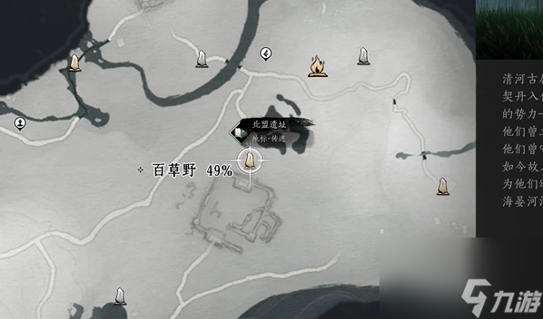 燕云十六声皮影师怎么过