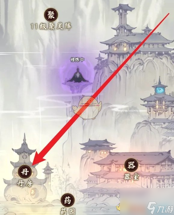 一念逍遥青元丹炼制方法