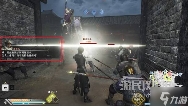 《真三国无双起源》典韦IF线达成方法 宛城之战怎么救典韦