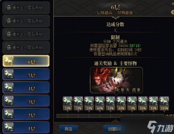 《dnf》重力之泉版本新副本体系介绍