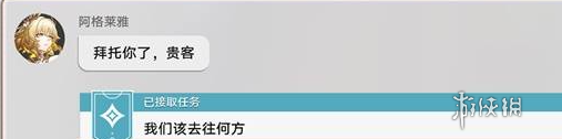 崩壞星穹鐵道我們?cè)撊ネ畏皆趺催^