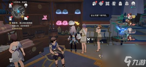 崩坏星穹铁道奥赫玛若虫在哪