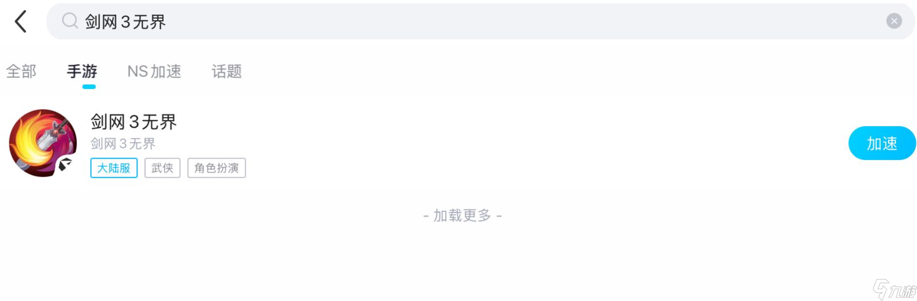 剑网三无界闪退怎么解决 剑网三无界闪退解决方法一览