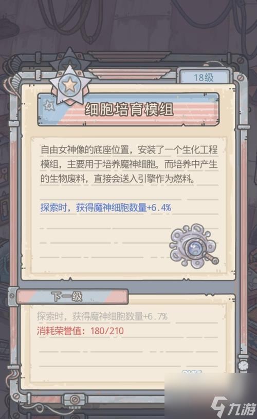 《最强蜗牛藏宝图攻略》（一窥游戏中最珍贵的宝藏之路）