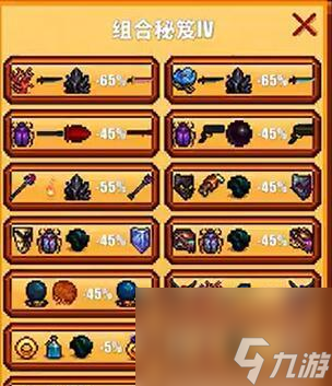 像素生存者3 轻松获取游戏钥匙 