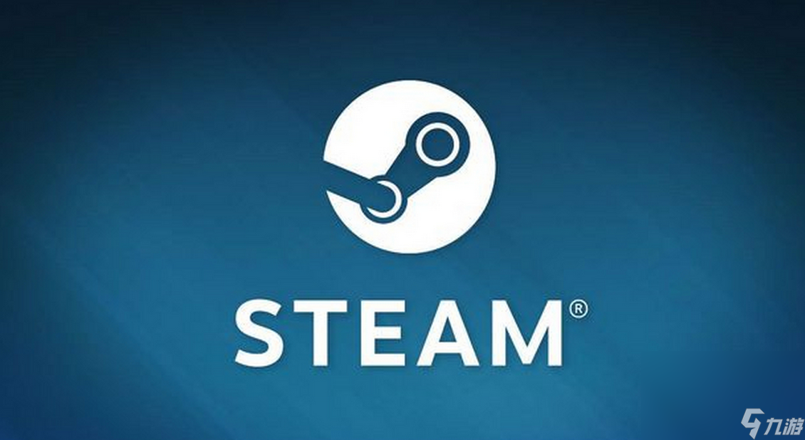 steam卡顿严重怎么办 steam界面卡顿问题解决方式介绍截图