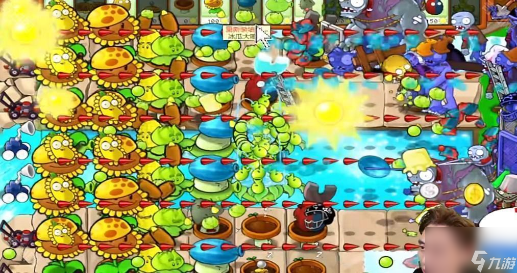 《植物大战僵尸杂交版》冒险模式第23关通关攻略