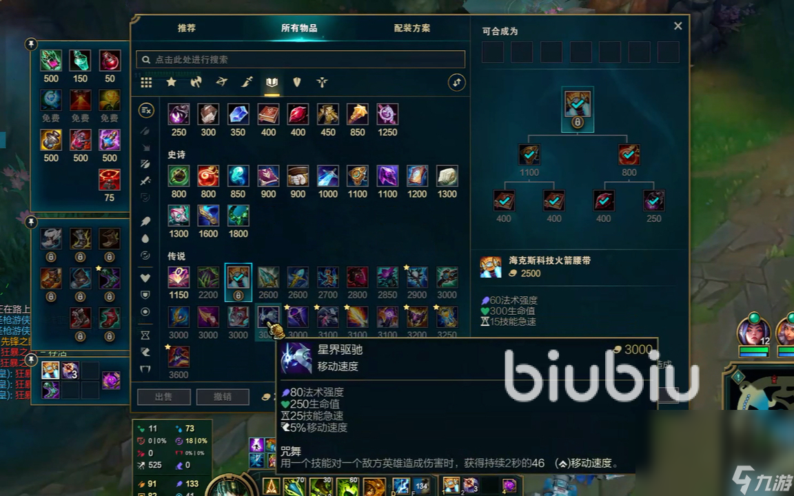lol网通玩电信区用什么加速器 lol加速器哪个最有用