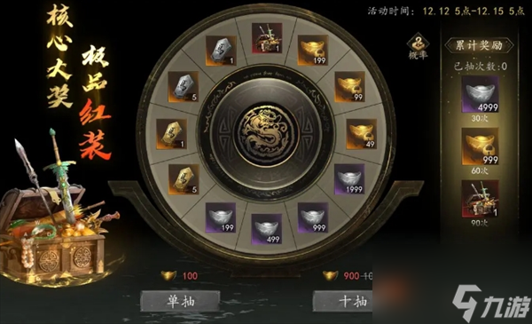 劍中高品質(zhì)裝備獲取方法