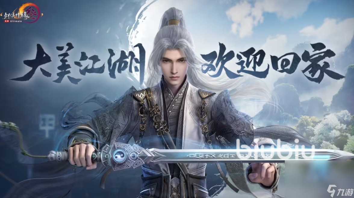 剑网三无界闪退怎么解决 剑网三无界闪退解决方法一览