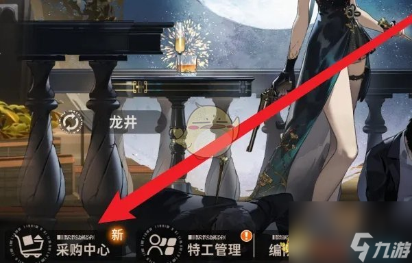 新月同行高级特攻演练券获得方法