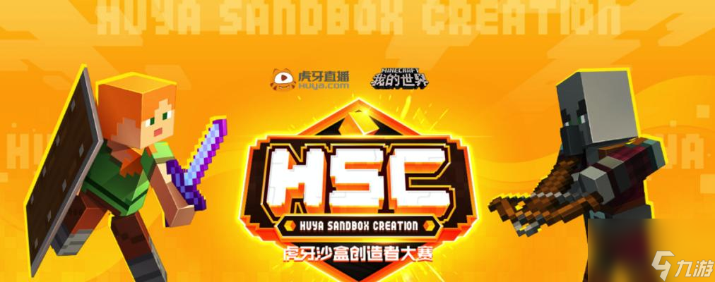 我是创造者如何黏住和焊接物品？操作步骤和常见问题解答？