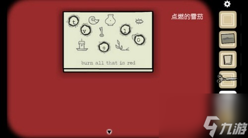 《逃离方块：悖论》第一章part7通关攻略