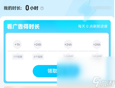 打王者掉帧怎么办 打王者掉帧解决办法