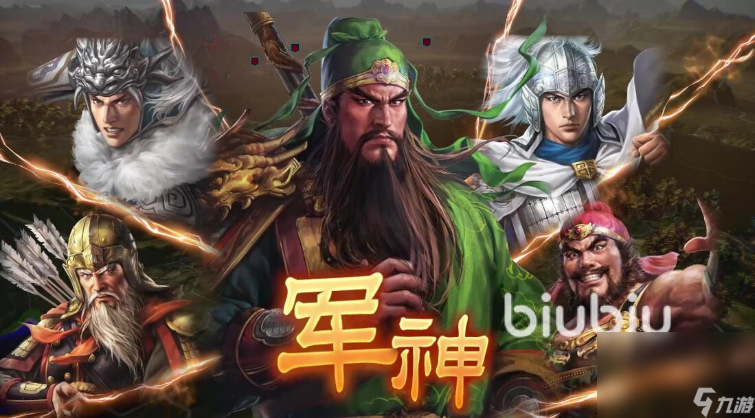 三國志14威力加強(qiáng)版卡頓怎么辦 三國志14威力加強(qiáng)版卡頓如何處理