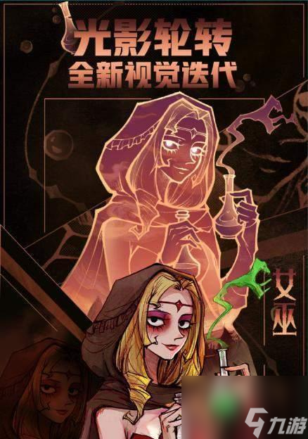 《推理学院》新手福利（通过游戏学会推理）
