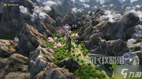 《真三国无双起源》张角情谊解锁及升级方法 张角好感剧情介绍