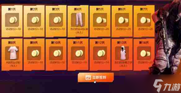 《pubg》星月汇聚3.0活动内容汇总