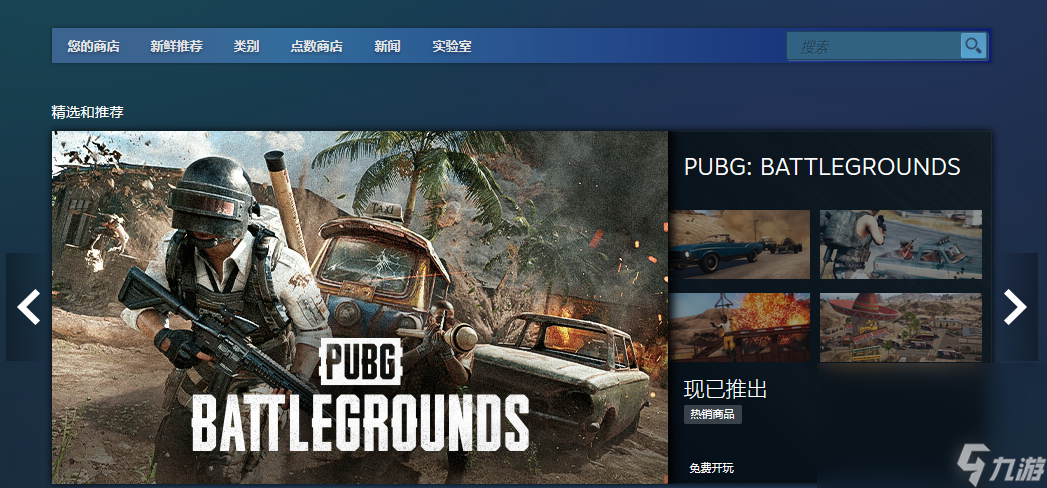 steam必须用加速器吗 steam不挂加速器可以用吗截图