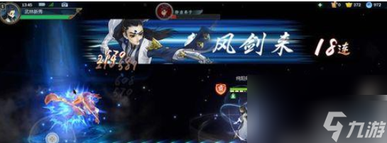 剑网3指尖江湖坐骑获取方法攻略 游戏中怎么获取各种坐骑