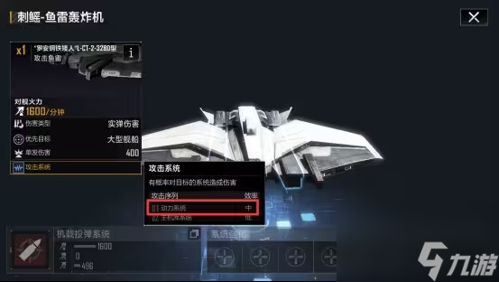 <a id='link_pop' class='keyword-tag' href='https://www.9game.cn/wjdlglr/'>无尽的拉格朗日</a>如何摧毁矿车
