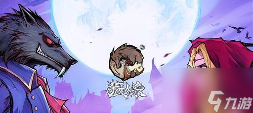 《推理学院》新手福利（通过游戏学会推理）