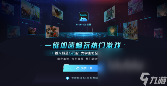 炉石传说闪退怎么办炉石传说闪退处理方法介绍