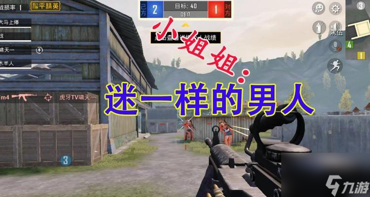 和平精英007联动活动（挑战特殊任务）