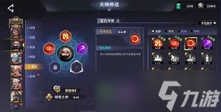 永恒的宇宙之光成吉思汗最佳阵容怎么搭配