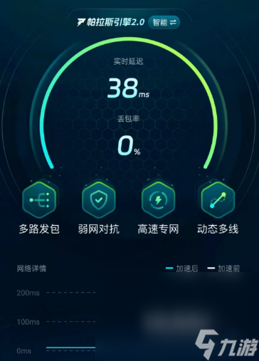 打王者掉幀怎么辦 打王者掉幀解決辦法