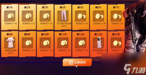 《pubg》星月匯聚3.0活動(dòng)內(nèi)容匯總