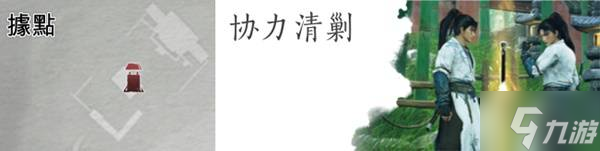 《燕云十六声》每日/每周必做内容整理