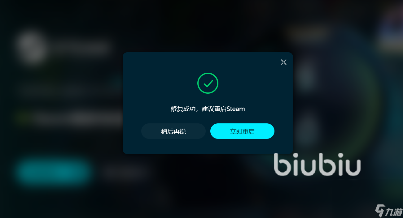 steam登录需要加速器吗 稳定的steam加速器下载地址分享