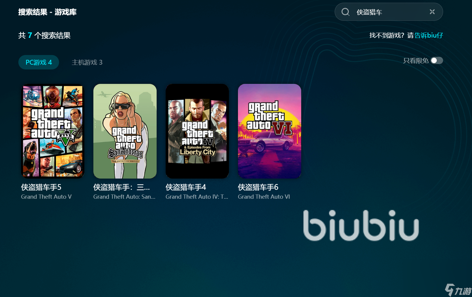 gta5加载闪退怎么办 gta5加载闪退解决方法一览