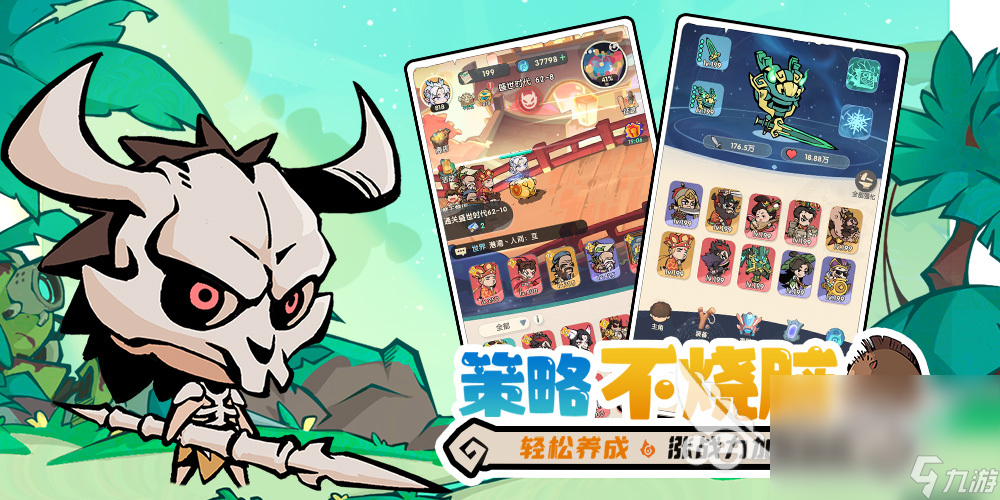 魔魔打勇士下載地址 魔魔打勇士下載手機(jī)版