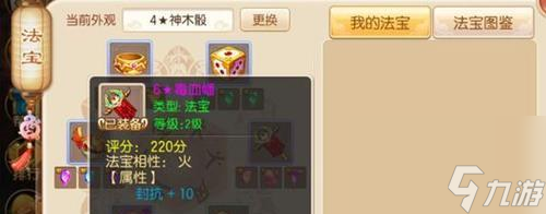 梦幻诛仙手游凶灵宝宝培养方法是什么？如何快速提升凶灵宝宝能力？