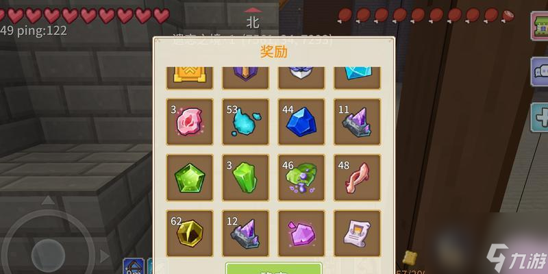 奶块新手入门指南 奶块玩法全解析攻略 截图