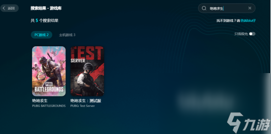pubg更新之后就卡顿了怎么办pubg要用加速器吗