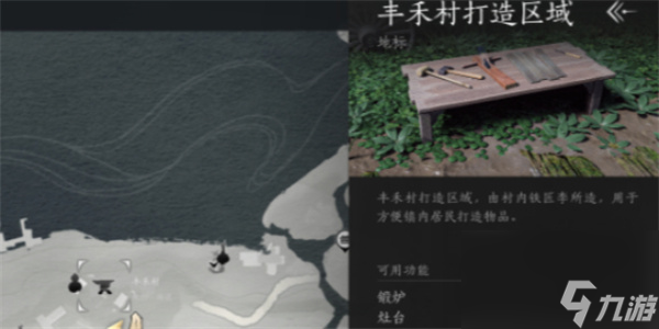 燕云十六声药品制作使用方法分享