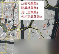 燕云十六声开封寿昌坊蹊跷如何收集
